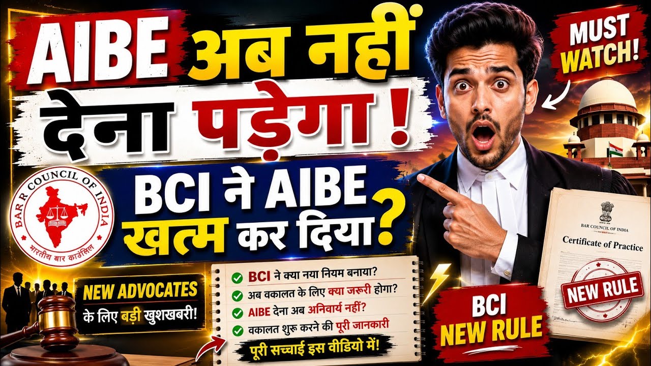 Can I Practice Without AIBE? 😱 BCI&rsquo;s New Update 2026 | Big Good News for New Advocates! #law