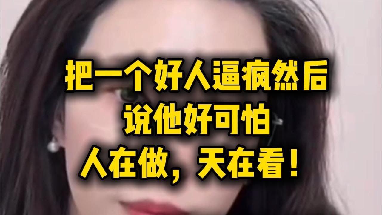 女生:我就唠叨两句我老公他一个大男人就哭还往桌子底下钻!这是一个现实把老公逼疯的案例快把郭律逼疯的连麦！
