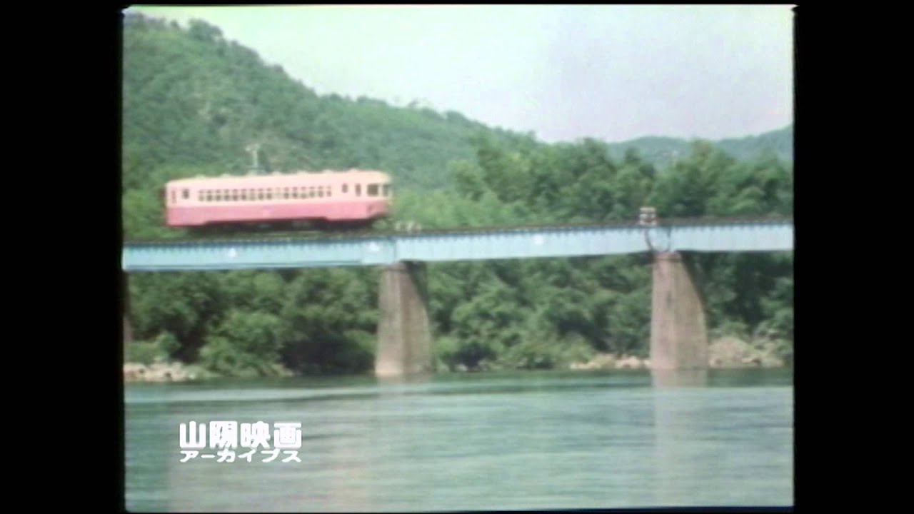 「なつかしの鉄道シリーズ　VOL.07」　片上鉄道