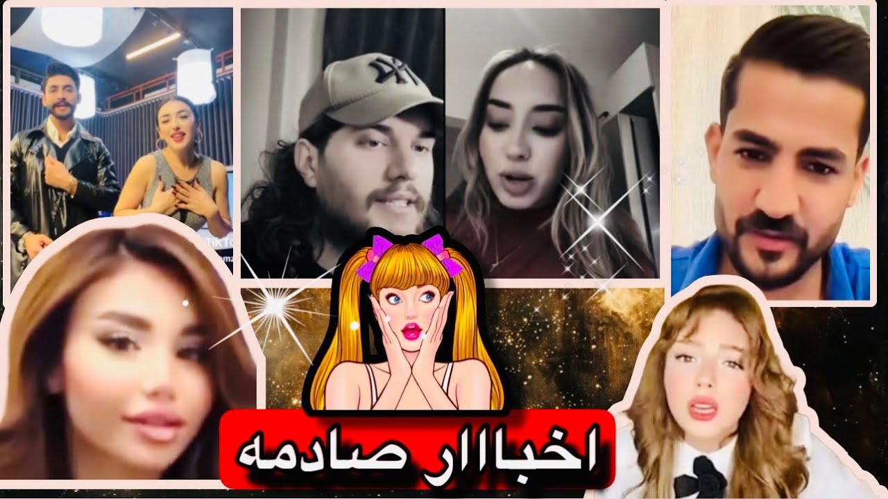 علي غيران😱 وجدان توضح الحقيقة 😳 لارا غيرت شكلها 🤯 رجوع ندى و ادهم ❤️