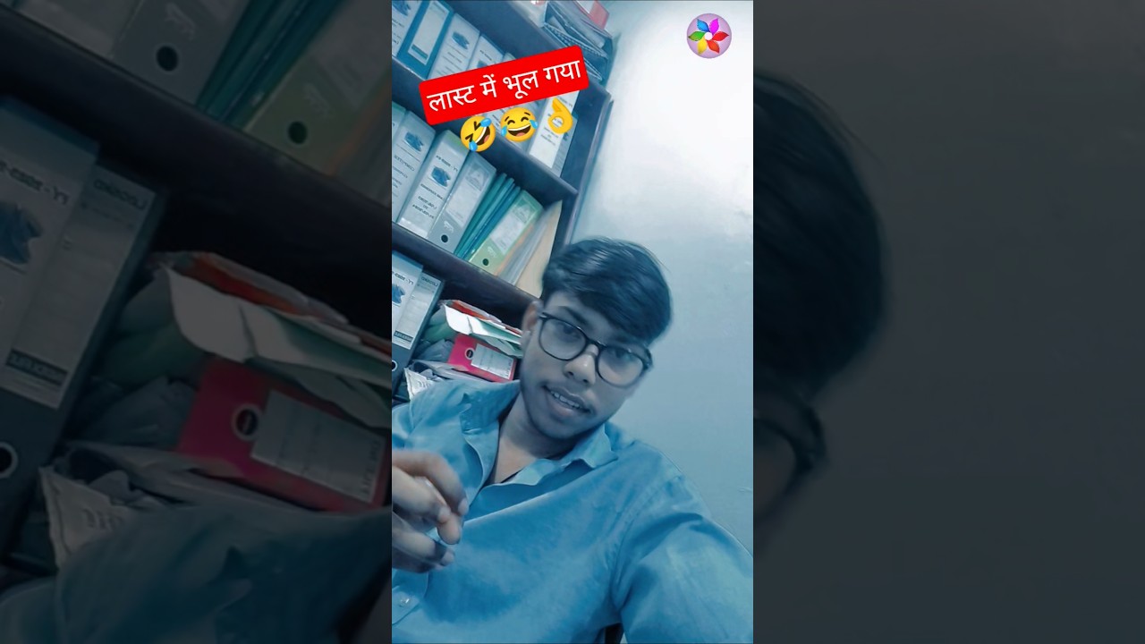 #Basti Gonda |#Avdhesh Babu |#shortvideo #bhojpuri #song |#viralvideo #trending song 🎶.#Basti Gonda.