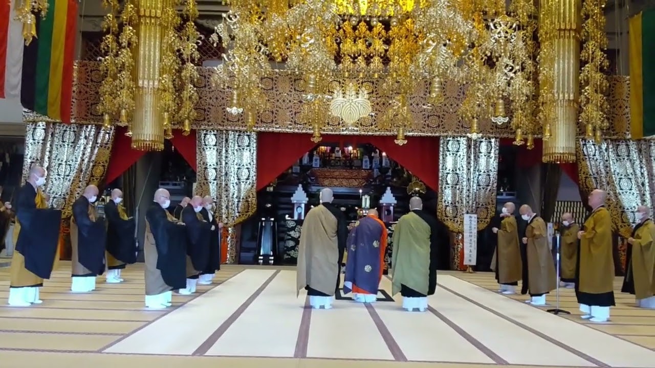 大本山總持寺　御両尊午時献供諷経
