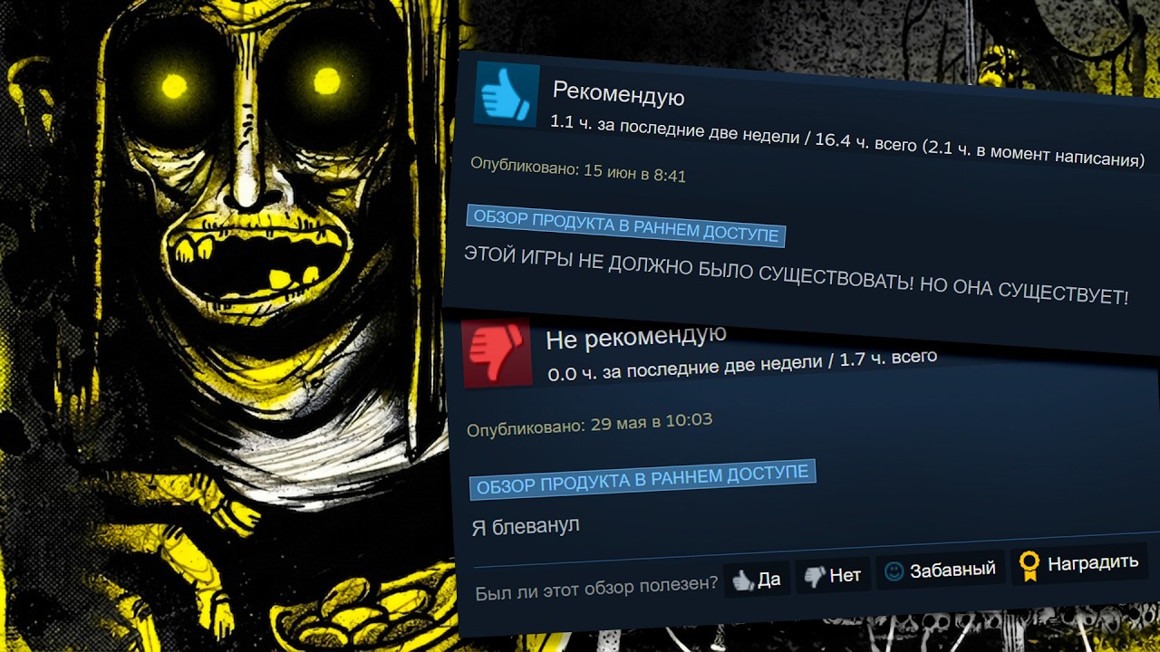Слишком ПРОКЛЯТАЯ ролевая игра