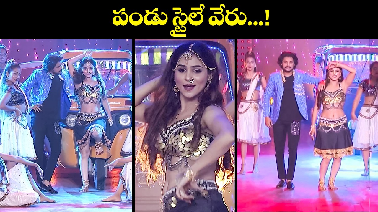 పండు స్టైలే వేరు.....! |  Pandu  Special Dance Performance | Sridevi Drama Company | ETV