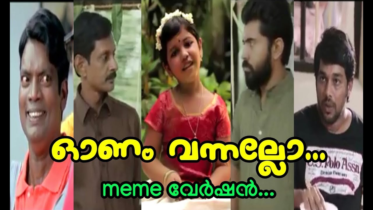 Onam vannallo oonjalittallo | meme version