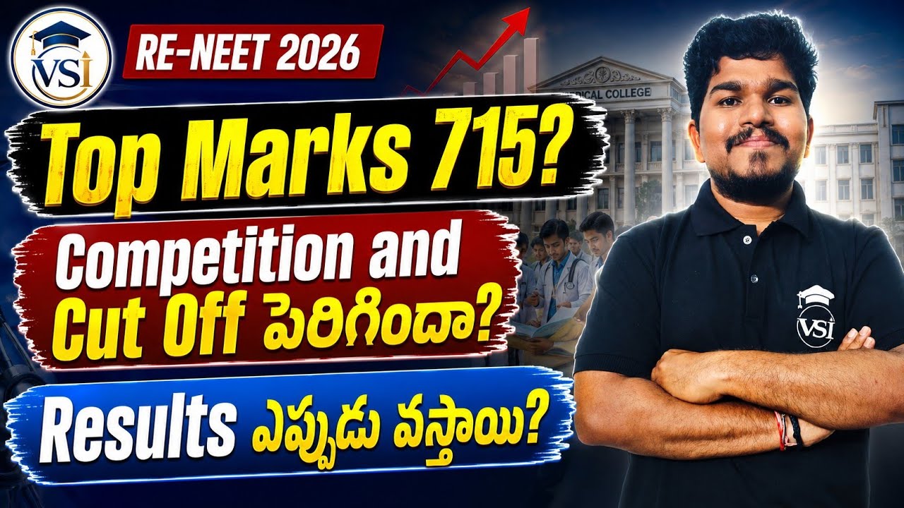 RE-NEET 2026 Latest Update | Top Marks 715? | Will Competition & Cut Off Increase? | Results Date