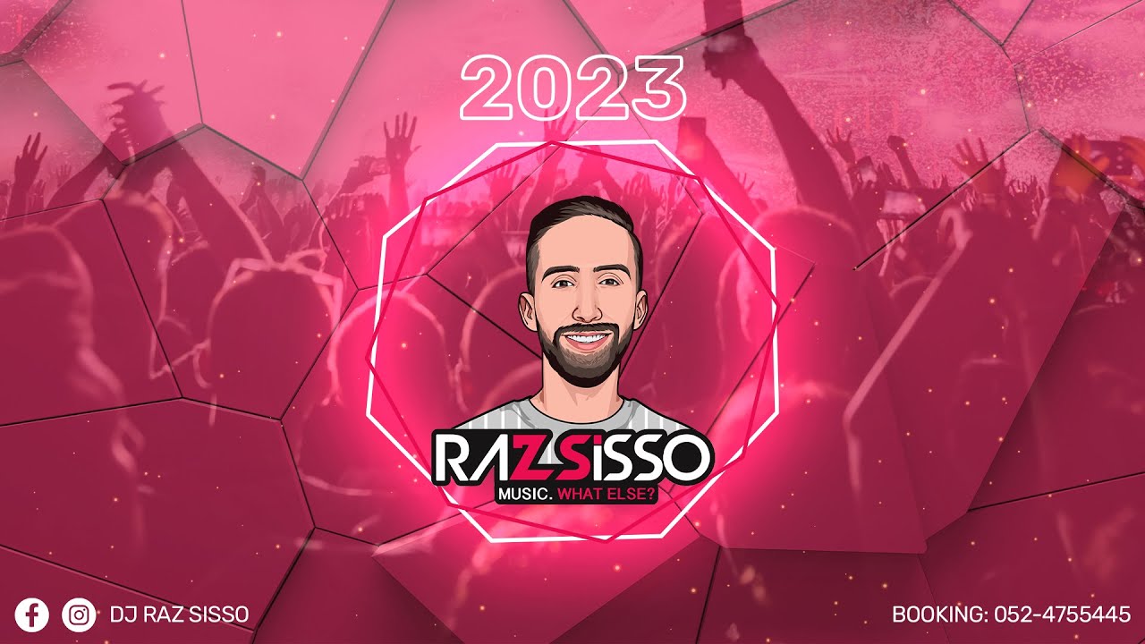 🥁סט להיטים 2023 | רז סיסו🥁