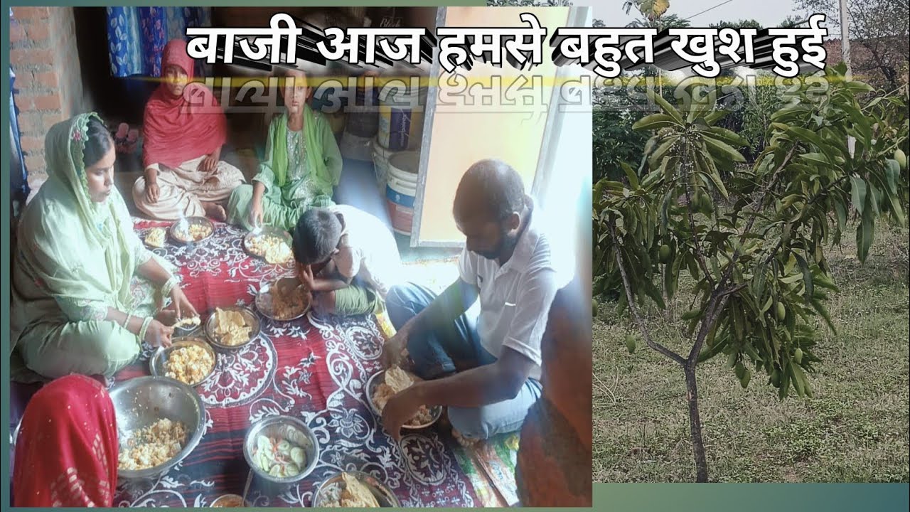 Aaj Gaye नंनद ghar dekh k huye खुश।