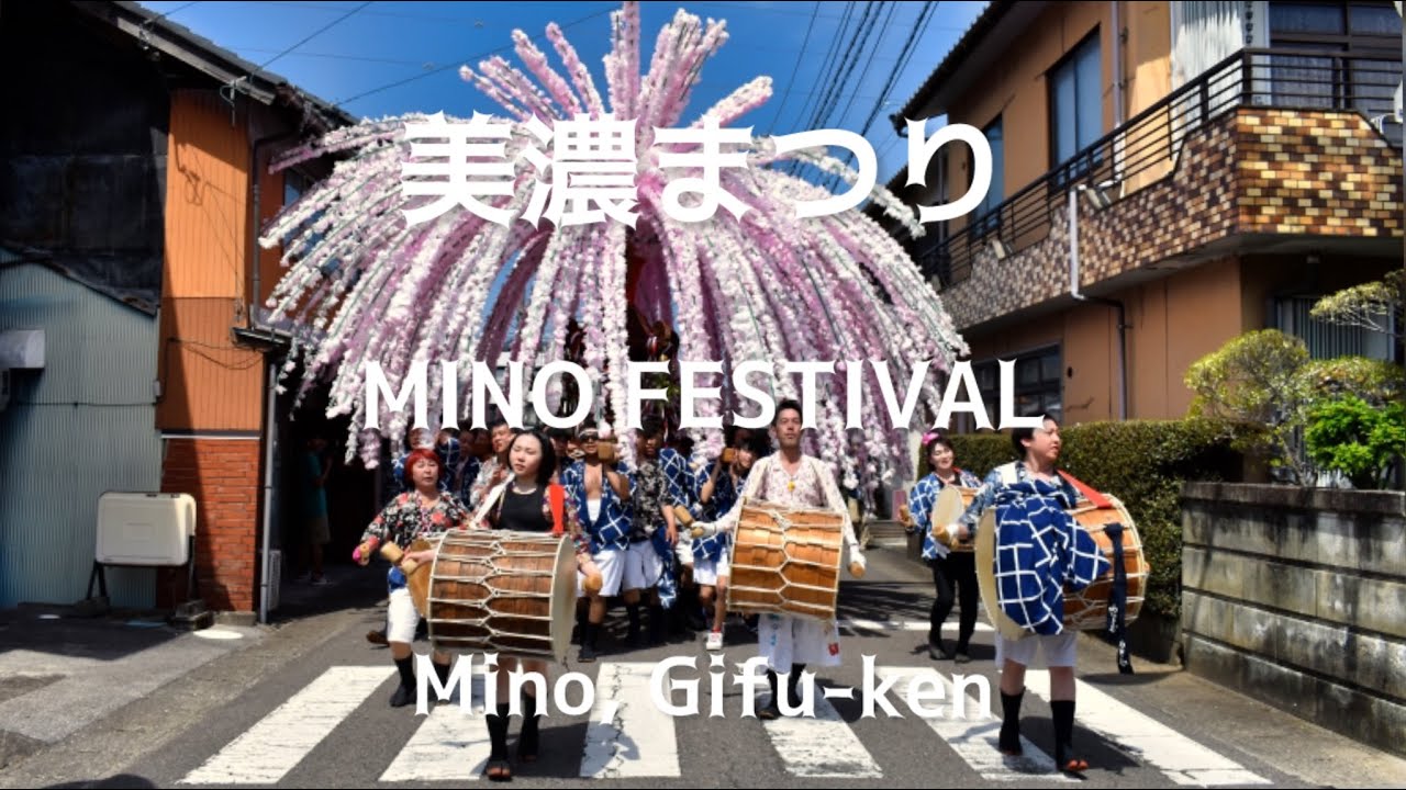 Whirling Flowers in the City of 'Washi' Paper・Mino Festival 2024, Mino, Japan ・令和6年美濃まつり #japan