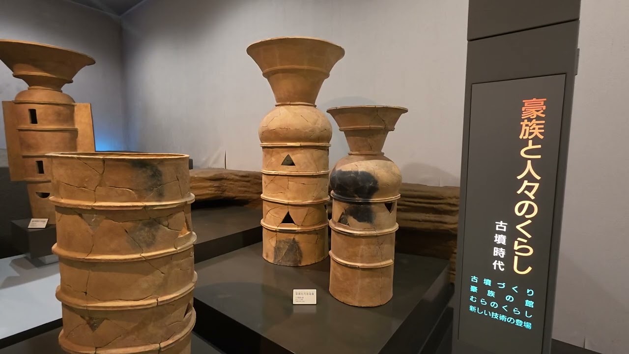 神戸市埋蔵文化財センター