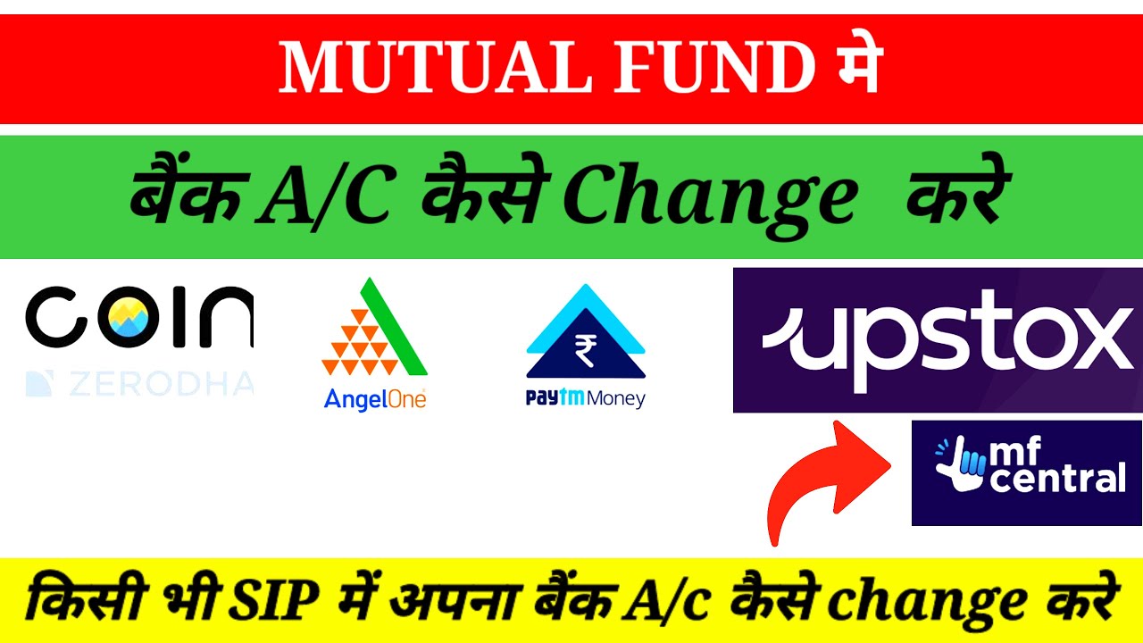How to change default bank account in Paytm money | Mf Central say Bank account kaise change  kare