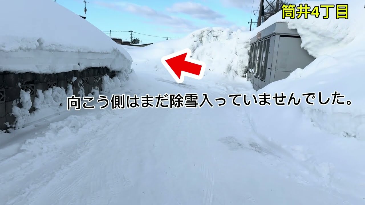 2026年2月13日青森市筒井4丁目→桜川9丁目の様子