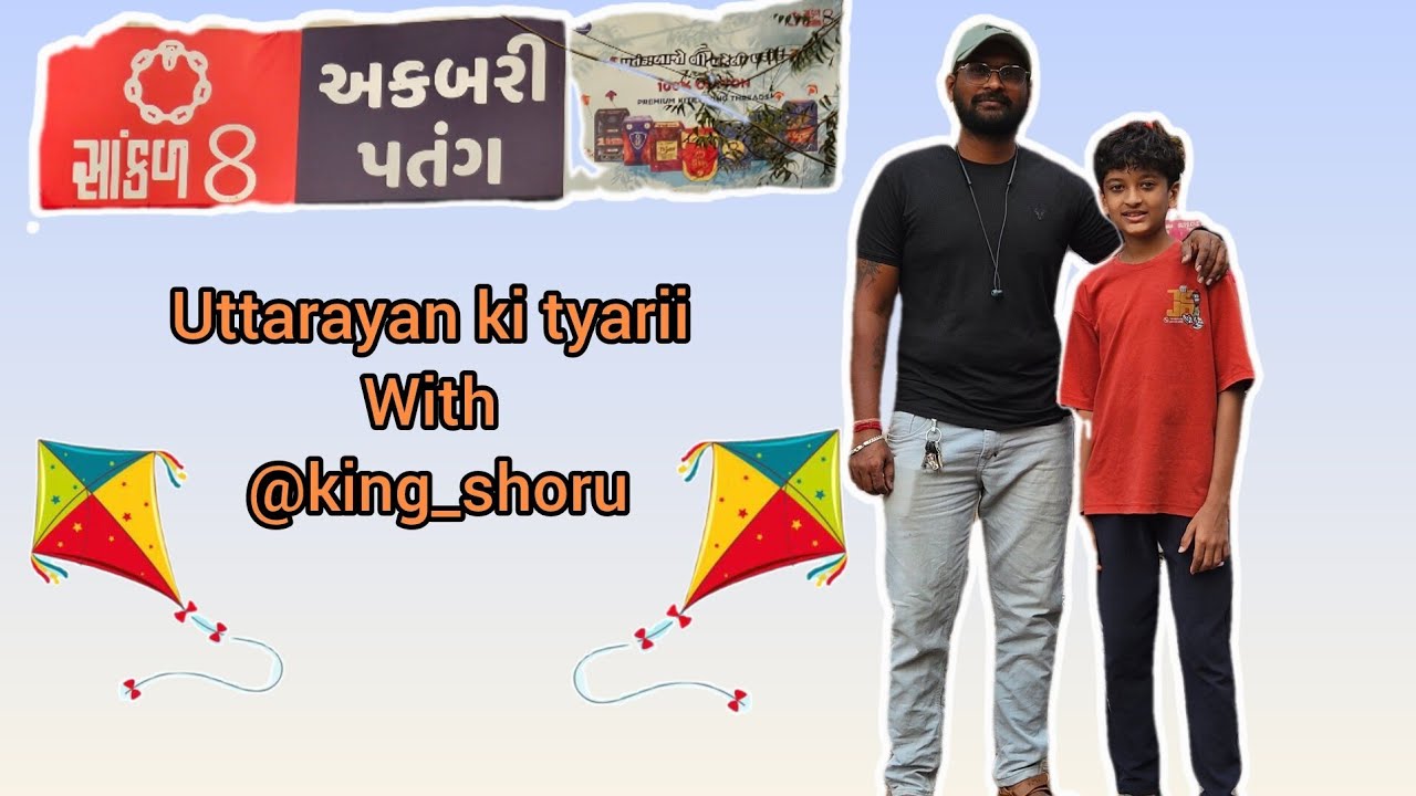 Uttarayan ki tyaari🪁🪁🪁🪁#couplecomedy #familychannel #uttarayanspecial2026#familyvlog #vairalvideo 