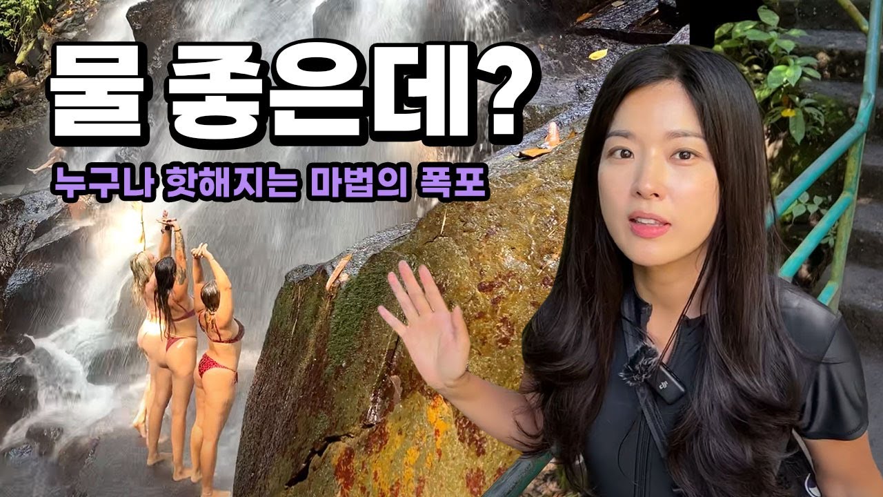 언제까지 스윙만 탈꺼야? 한국인 없는 발리 여행을 원한다면 바로 여기! [시칠리안 인도네시아 08]