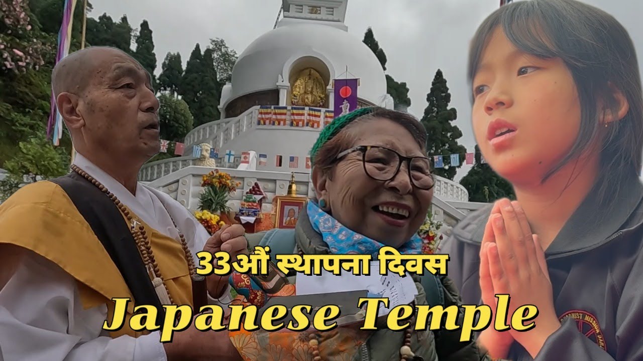 Japanese temple/33rd foundation day