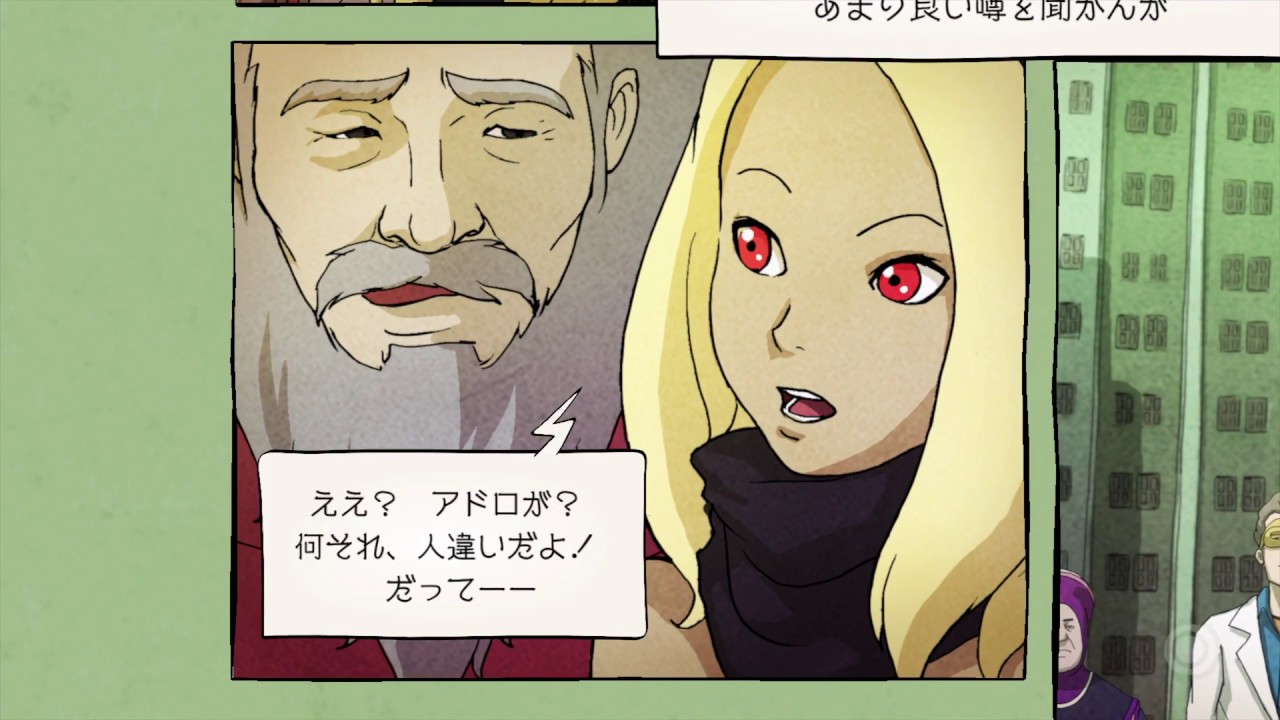 グラビティデイズ PS4版 ラスボスクリア～エンディング