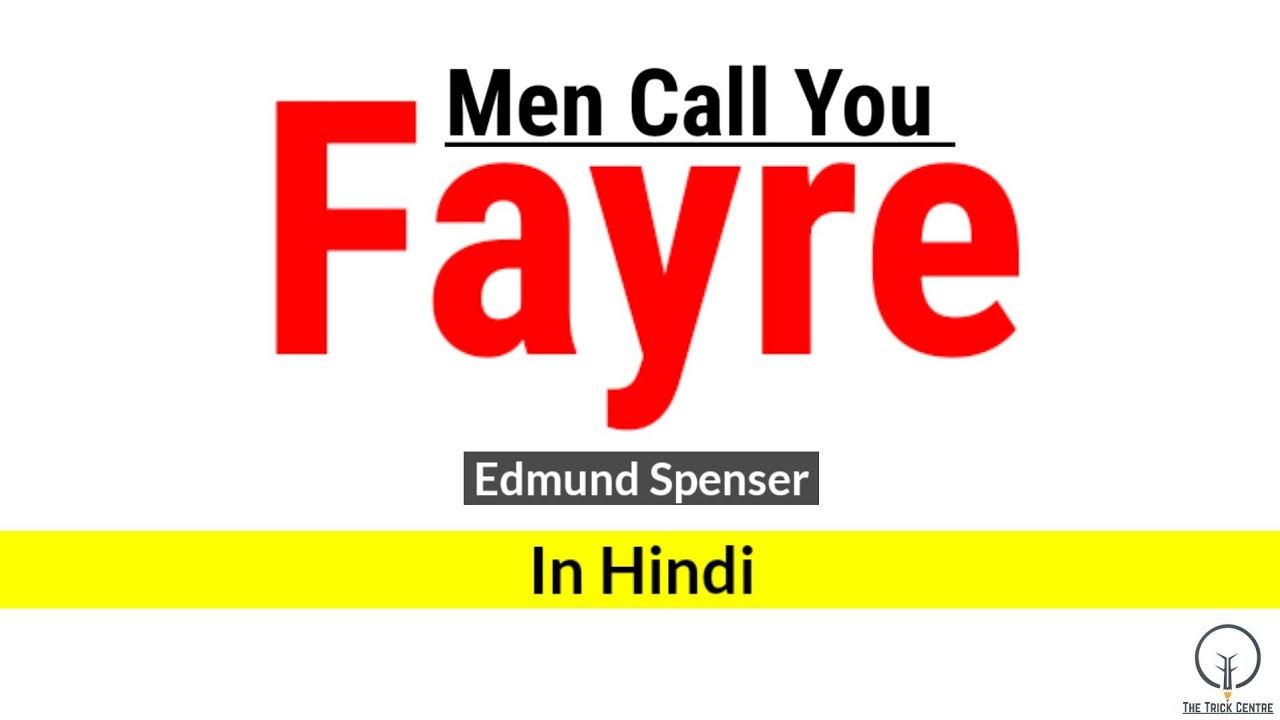 Men Call You Fayre || Sonnet 79 ( Edmund Spenser ) Summary in Hindi