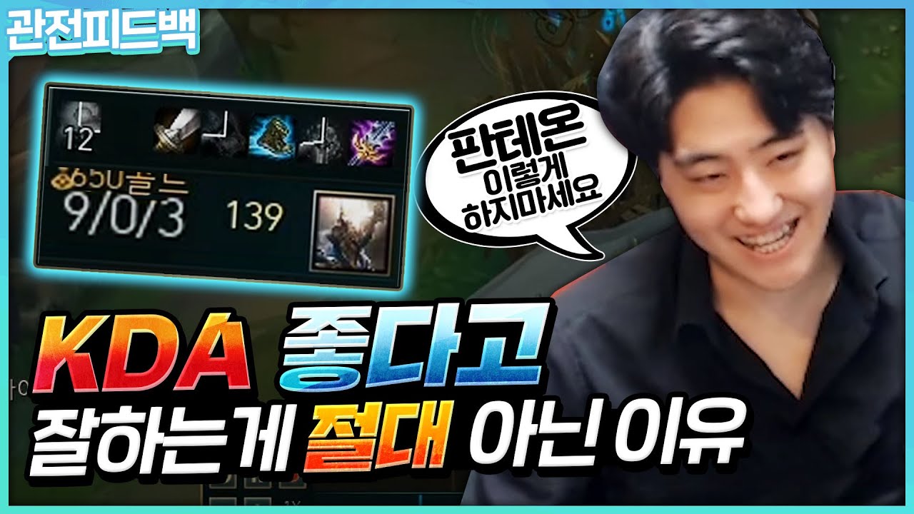 0데스한 당신도 고칠점이 매.우 많습니다