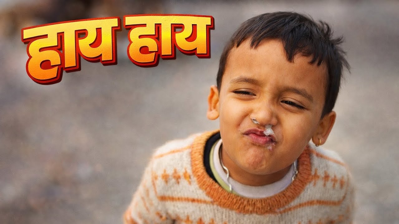 Aadu ki naak Bah gai 🤣😂😅 