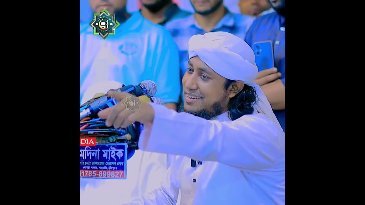 পাইলে নিরালায় গো নবী পাইলে নিরালায়❗ মুফতি গিয়াস উদ্দিন আত তাহেরি #muftigiasuddintahery #ওয়াজ 