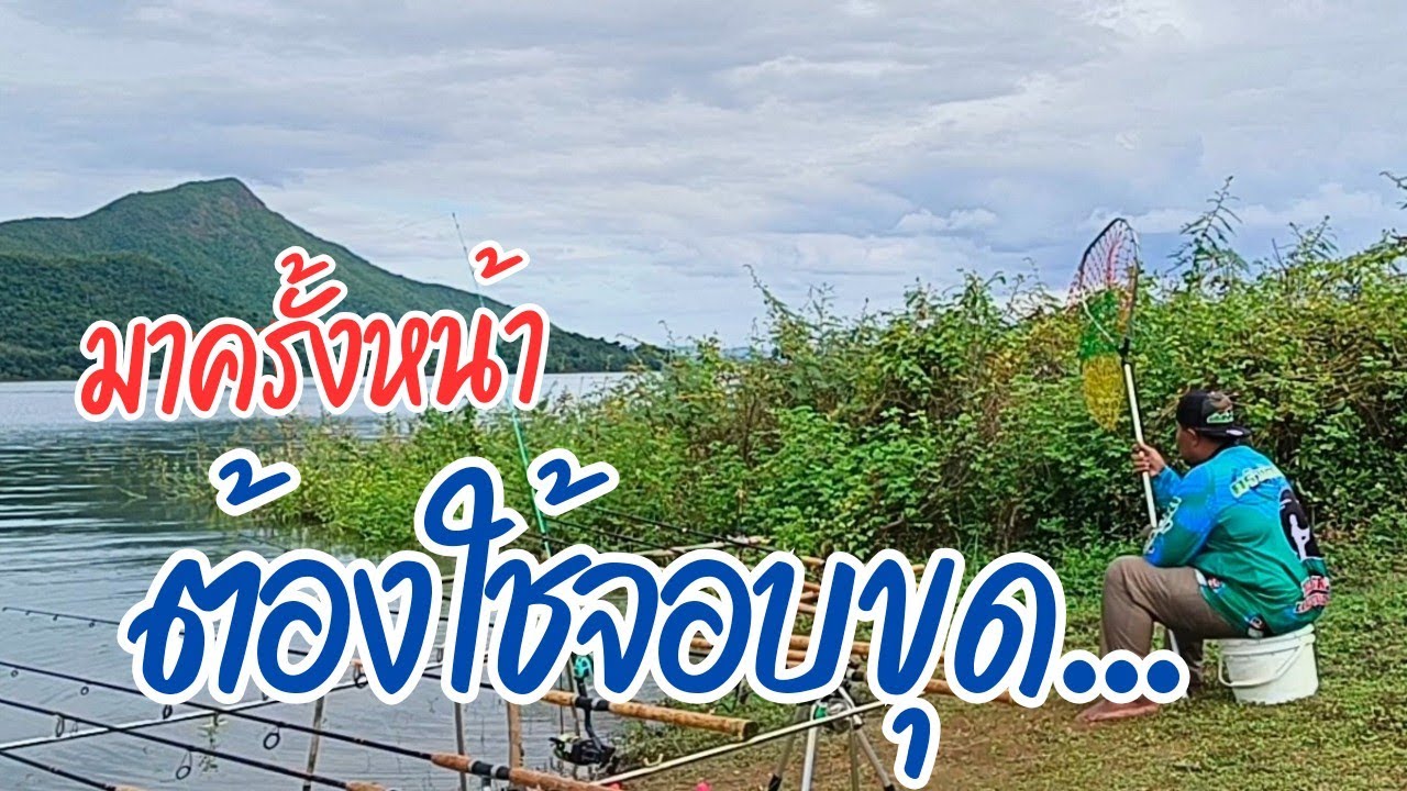 ครัวยักษ์เขียว #มาครั้งหน้าต้องใช้จอบขุด...