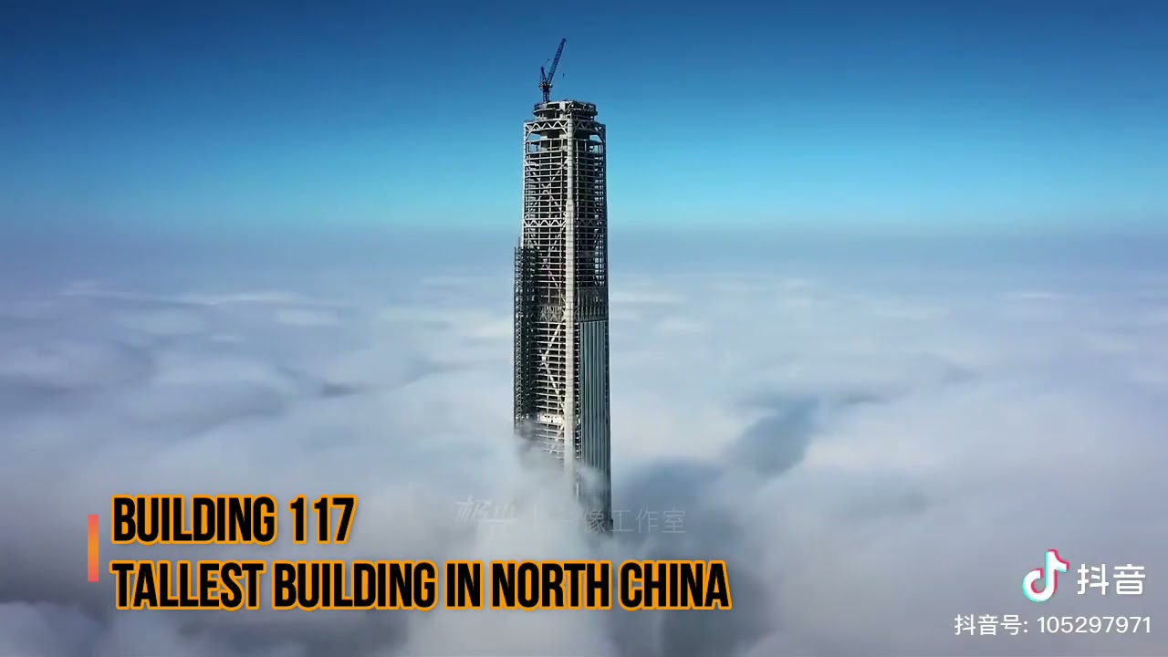 Goldin Finance 117 Tianjin China | Tallest Building in North China | 天津 大厦 117 ｜美丽的中国🇨🇳｜