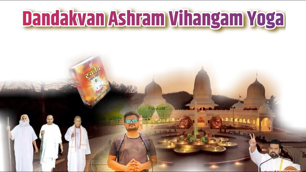 Dandakvan Ashram Vansda l Vihangam Yoga, Gujarat दंडकवन आश्रम वांसदा विहंगम योग, गुजरात I