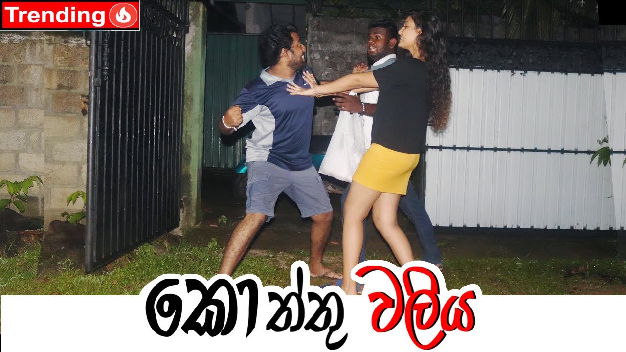 Padiri Production - Kottu Waliya