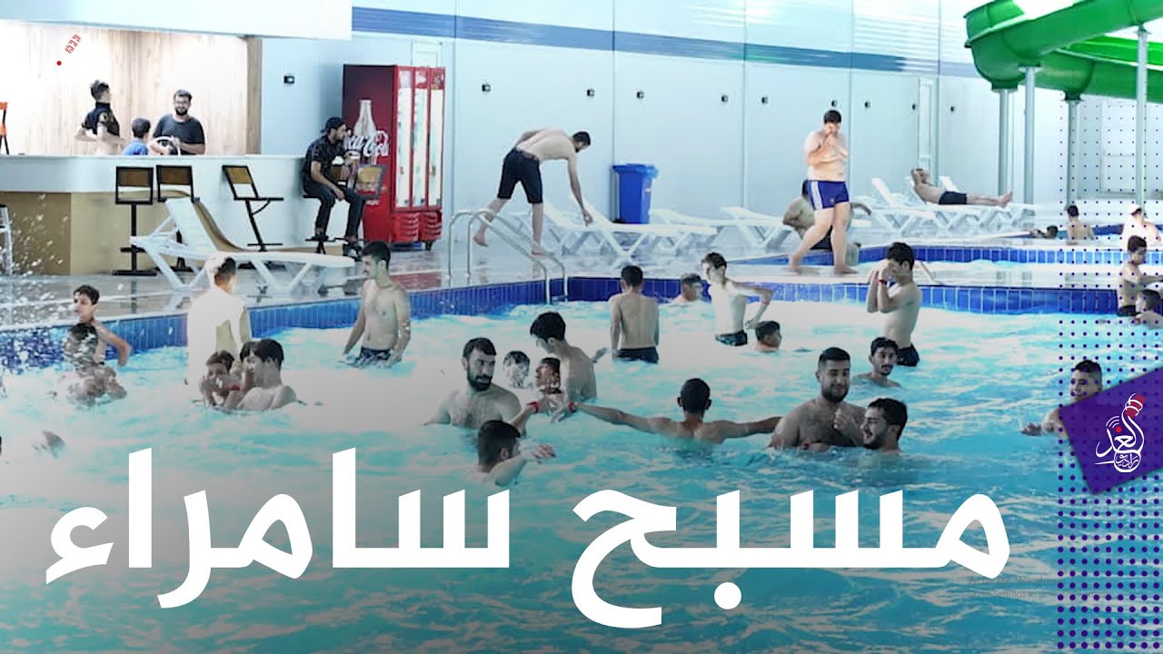 افتتاح اكبر واضخم 