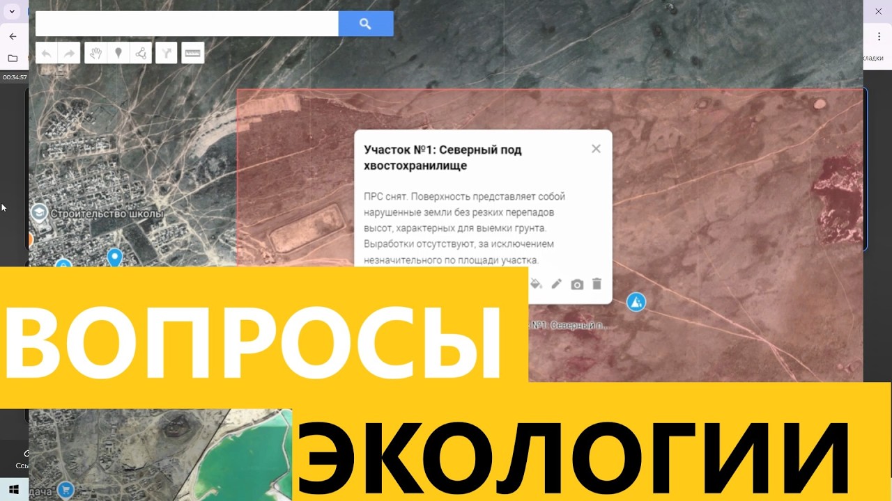Полигон Степногорска | Рекультивация в Аксу и Бестобе | Забор воды из Аксушки | Земли Пригородного