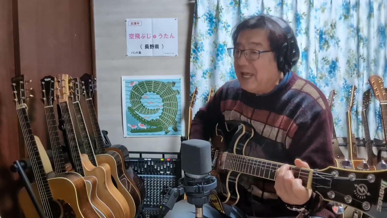 『声（ﾘﾒｲｸﾊﾞｰｼﾞｮﾝ）』by K,Saitoh（ｵﾘｼﾞﾅﾙ）With IBANEZ AS 73-BS正月休みも終わりました。明日からお仕事。頑張っていきましょう、声を出して！