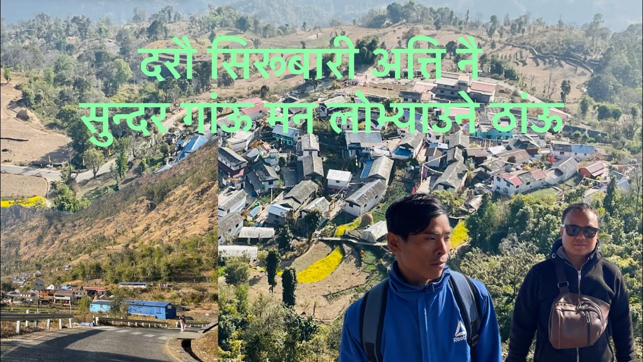 Darau sirubari मामा भान्जाको यात्रा