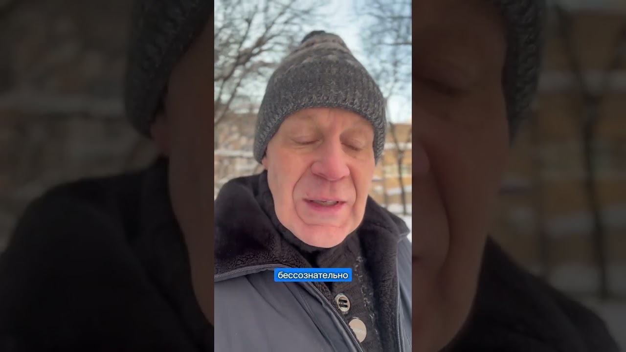А что если Вы не виноваты, что отношения не складываются. Как отвечать за то что не осознаётся?
