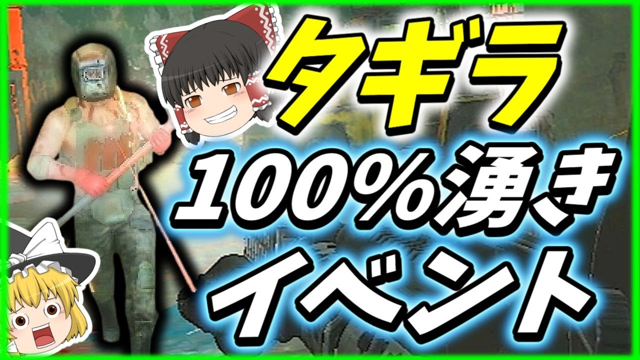 【タルコフ:EFT】最強のゴリラボス