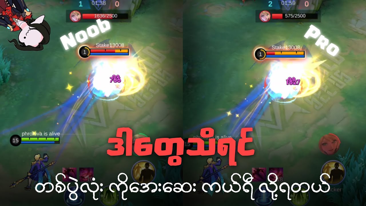 ပါဖက်ဖြစ်တဲ့ မေ့တစ်ကာင်