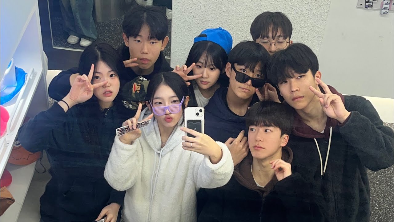 요즘 고딩들은 뭐하고 놀까?