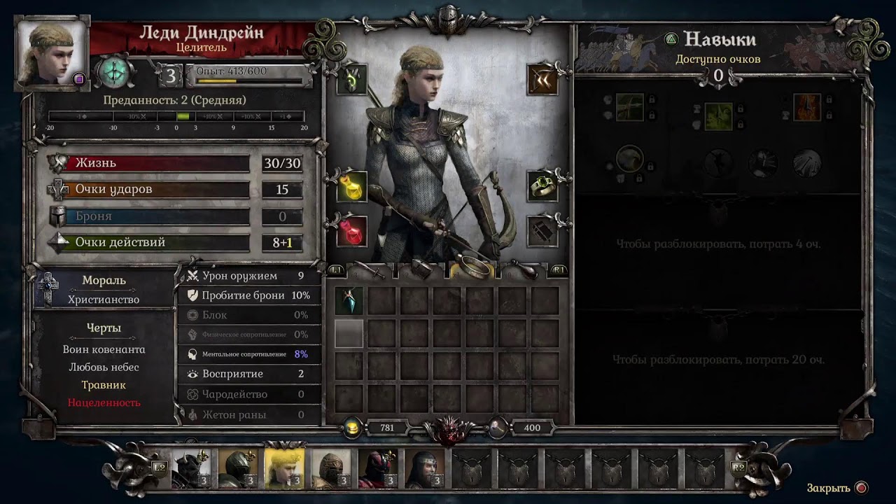 King Arthur Knight's Tale -#PS5PRO- Король Артур должен снова Умереть (#Прохождение Часть-#3)