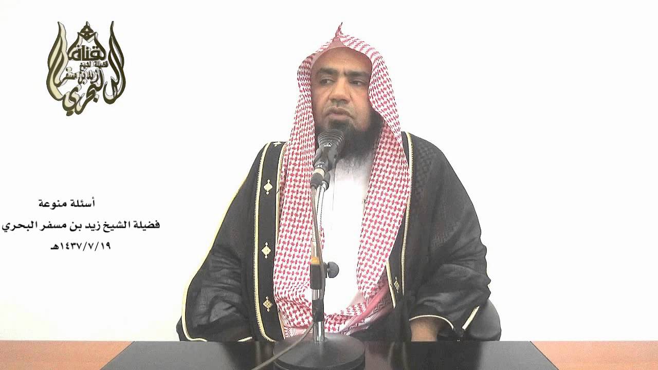 الشيخ زيد البحري ما هي خطبة الحاجة التي تقال في النكاح وهل هل واجبة أم يصح النكاح بدونها ؟