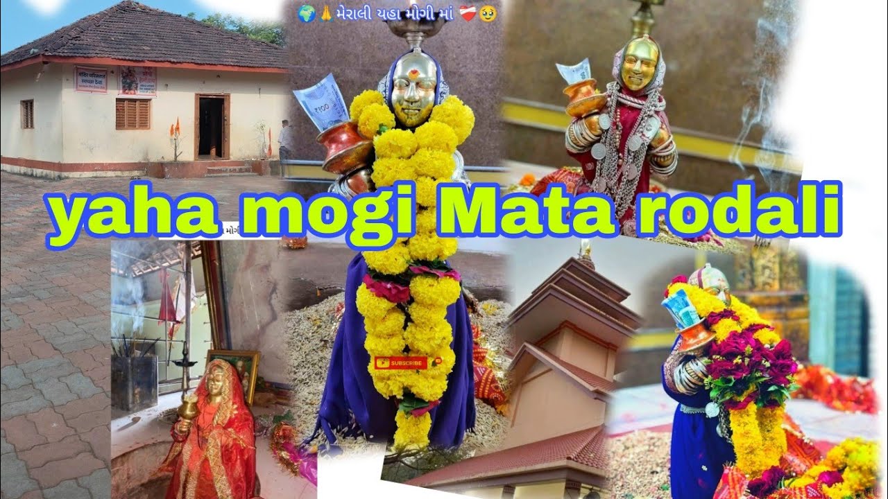 #adivasi #viralvideo  #yahamogimata Arti #devmogra arti yaha mogi maa rodali devmogra mata radali 