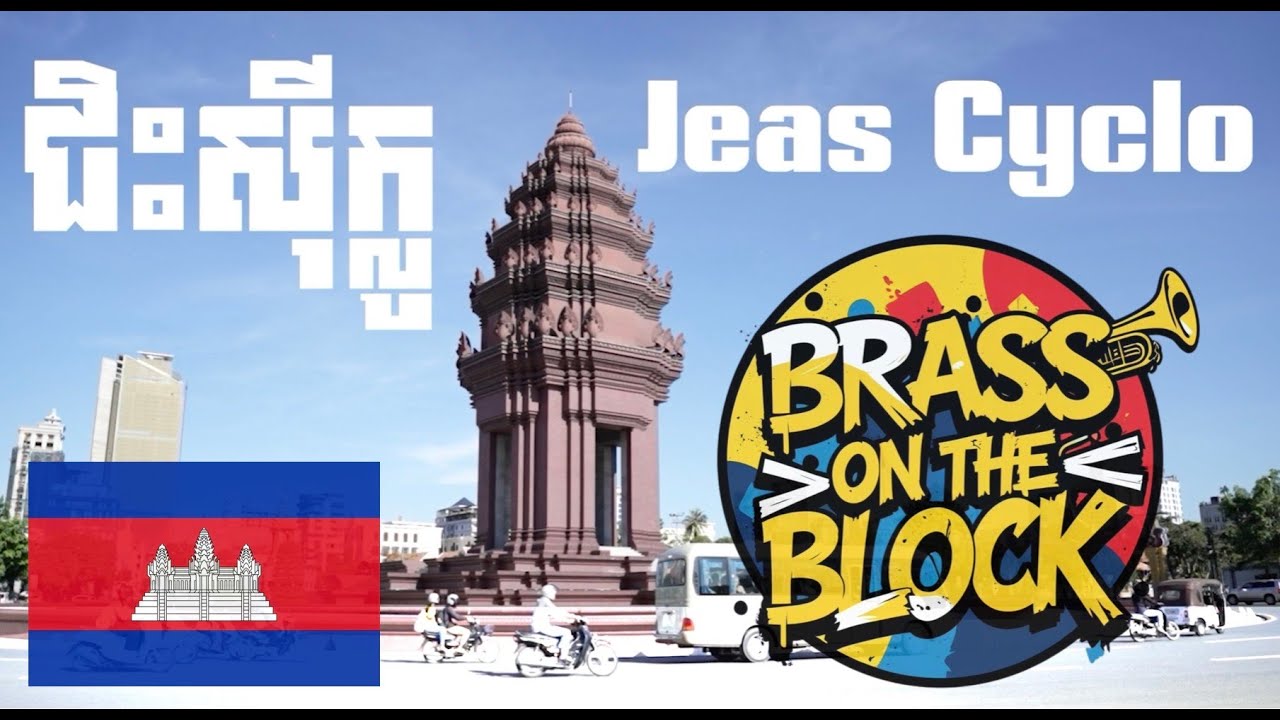 Brass On The Block - Jeas Cyclo
