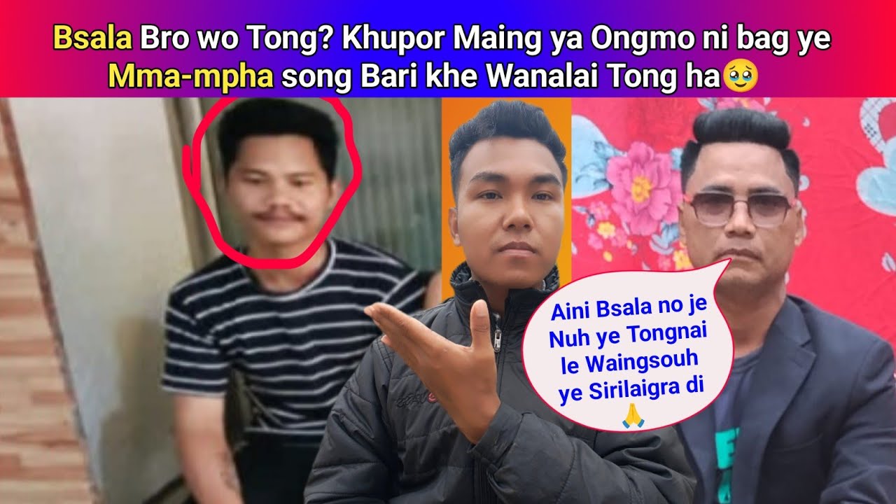 Bsala Bro wo Tong? Khupor Maing ya Ongmo ni bag ye Mma-mpha song Bari khe Wanalai Tong ha🥹