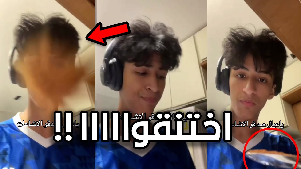 ترند القرفة !