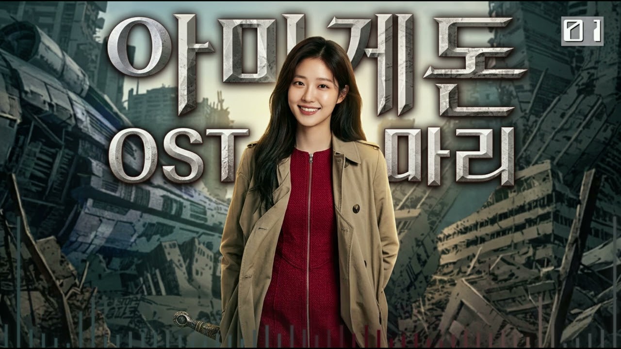 🎧 마지막 1분에 쏟아지는 천상계 고음의 향연 l 이햇사레 독보적 기교 (Full Lyrics)