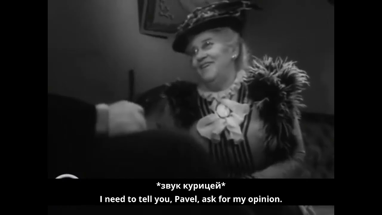 Drama. Ranevskaya and Tenin. Based on a story by Chekhov (1960)