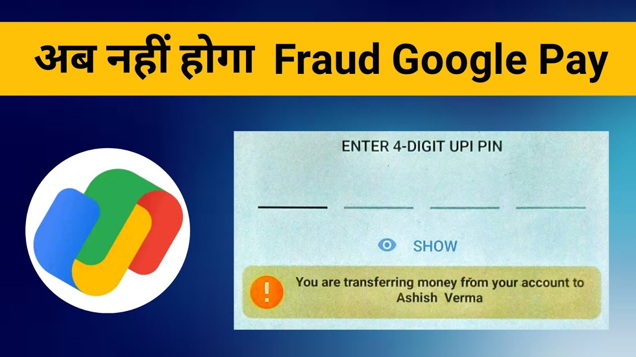 Google Pay Fraud Problem Solved | No More Fraud on Google Pay