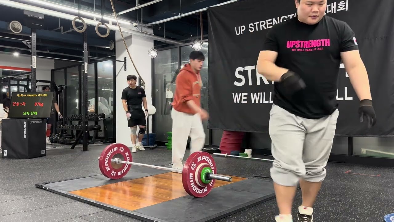 제 3회 UPSTRENGTH 역도대회 남자 단체