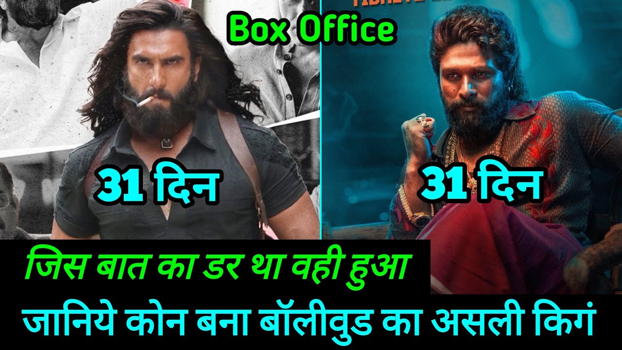 Dhurandhar Vs Pushpa 2 Box Office Collection Day 31,, Ranveer Singh, Allu Arjun, Akshay Khanna 