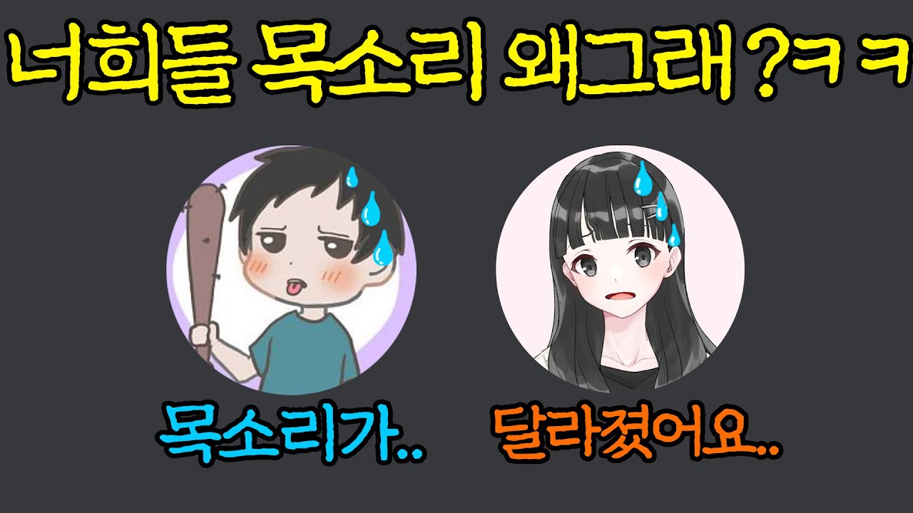 레게노,김치 변성기 제대로 왔습니다! 첫영상과 목소리 비교해봄ㅋㅋㅋㅋㅋㅋ
