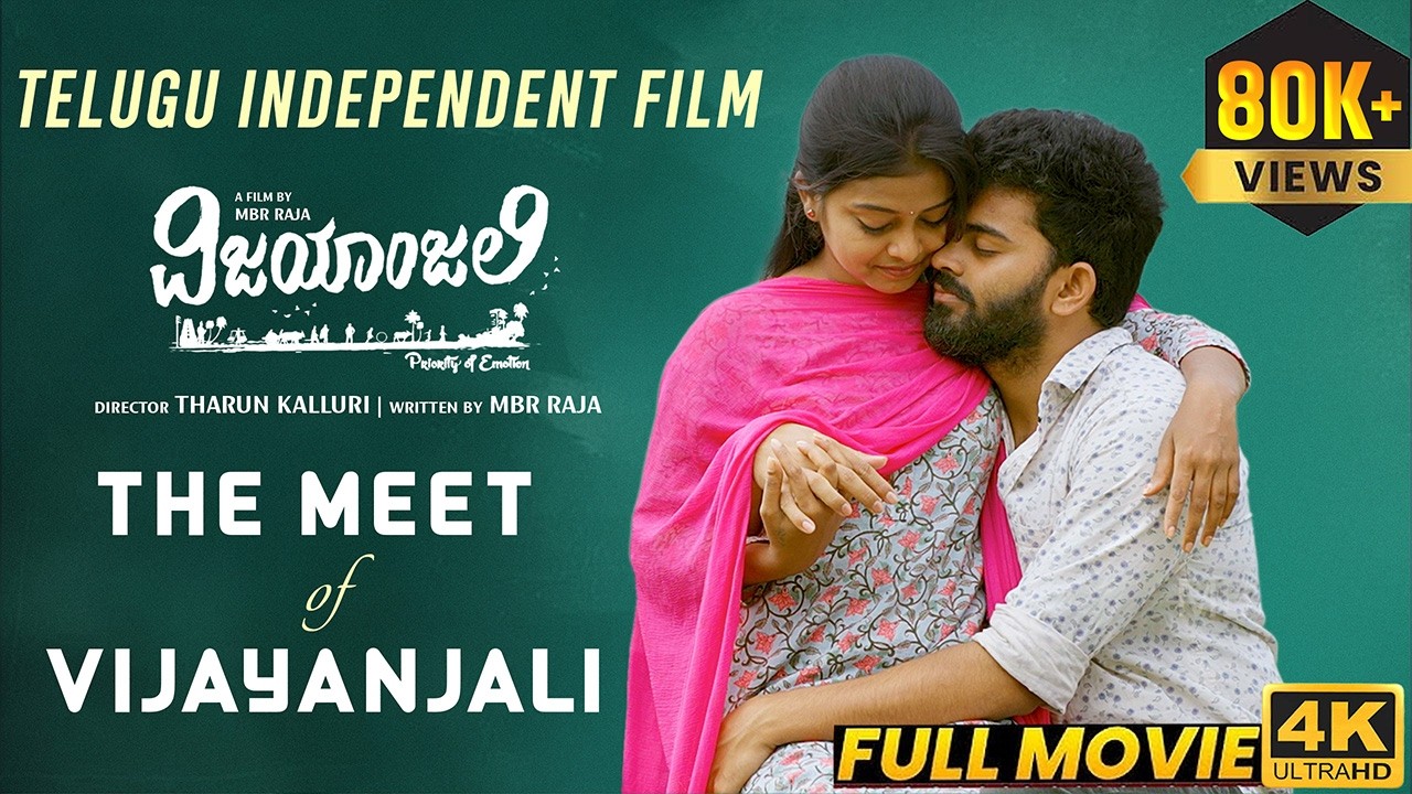 ✨ The Meet of Vijayanjali 🌾 A Heart-touching Telugu Village Love Story | MBR Raja | Tharun Kalluri