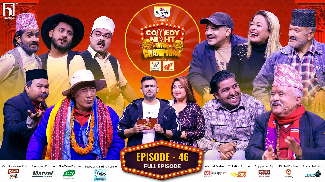 COMEDY NIGHT WITH CHAMPIONS || Episode 46 || Popular Legendary Serial 